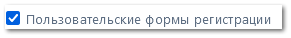 Настройки авторизации